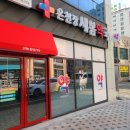 온천장새봄약국 이미지