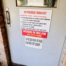 평택참숯가마 | 평택불가마사우나 포승에 위치한 황토참숯가마 힐링후기