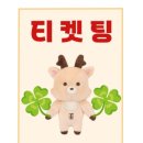 로그조이