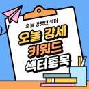 그린에코로직스 이미지