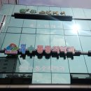 김재연내과의원 | 서울특별시 금천구 시흥제4동 대상포진 전문병원 추천 | 무료접종 | 예방접종