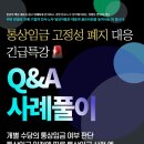 중앙통상