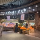 현대백화점킨텍스점 식품관 | 현대백화점 킨텍스점 식품관 킹스베리딸기, 한우불고기 득템 후기