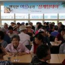 오산노인종합복지관 이미지