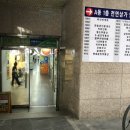 파리바게뜨 과천3단지점