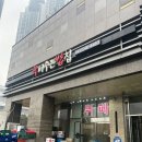 희망로46번길 | [국내/아산 맛집] 천안아산역 근처 가성비 한식뷔페 내돈내산 솔직후기 '막퍼주는 밥집'