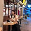 (취소)11월30일(일) 늦가을 예산기차 자유여행 예산 5일장&amp; 예산시장 맛기행 이미지