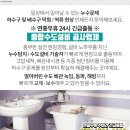 고등연세이비인후과의원 이미지