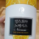 입덧캔디 효과 궁금하신 분?..