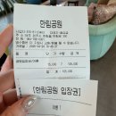 새봄분재꽃식물원 | 제주 서쪽 가볼만한곳 한림공원 동굴 식물원 산책