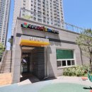 계산길공인중개사사무소 이미지