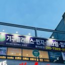 요가바디안