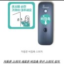 신북농협고탄지점 이미지