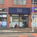 베이커리픽키키