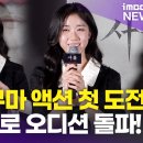 이레파크 이미지