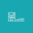 생약국 이미지
