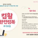 그림이엔지
