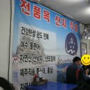 산해웰빙섬