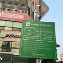 용산제2 이미지