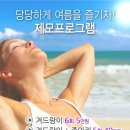 경대가정의학과의원 이미지