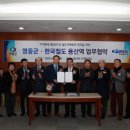 서울특별시 용산역 전국뉴스