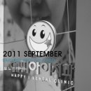 해피아이치과의원 이미지