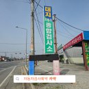 대지상사 이미지