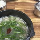 원산돼지국밥 네이버블로그