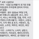 오늘나는애월 이미지