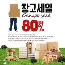 소리창고 이미지