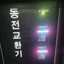 무지개세차장정비 | 세차 아닌 데이트