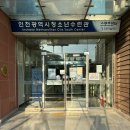 청소년수련관 | 인천 청소년수련관 수영장, 자유수영 후기 및 시설, 강습