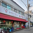 시흥대로141길 이미지