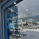 오가국수 | [포천 맛집] 포천여행 해장하기 좋은 잔치 국수 맛집 | 오가국수 | 얼큰장국수 후기