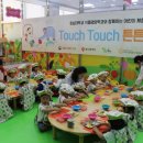 튼튼영재어린이집 이미지