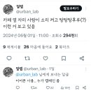 탕탕탕후루