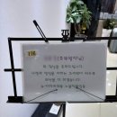 뉴이자르 산후조리원 태릉점 이미지