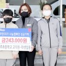 용주초등학교 이미지