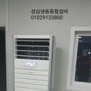농부랑야채랑