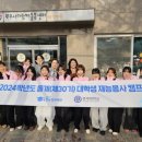 연세대학교 미래캠퍼스 이미지