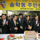 송학동-16 이미지