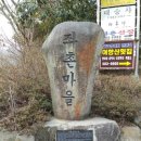 청암마을 이미지