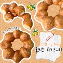 던킨도너츠광주첨단점 | 던킨 도너츠 호불호 없는 올리브 츄이스티 던킨 메뉴 종류