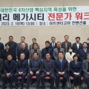 메가플랜 이미지