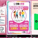 으뜸플러스안경 충주점 이미지