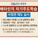 노은정상어학원