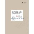 신나는하늘땅태권도 | 왕숴의 『노는 것만큼 신나는 것도 없다』 외