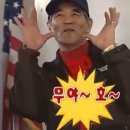 무야호