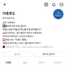 럭키식자재