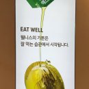 웰니스마켓 | 요즘 뜨는 웰니스 마켓, '올리브베러 강남점' 오픈날 후기, 추천템까지